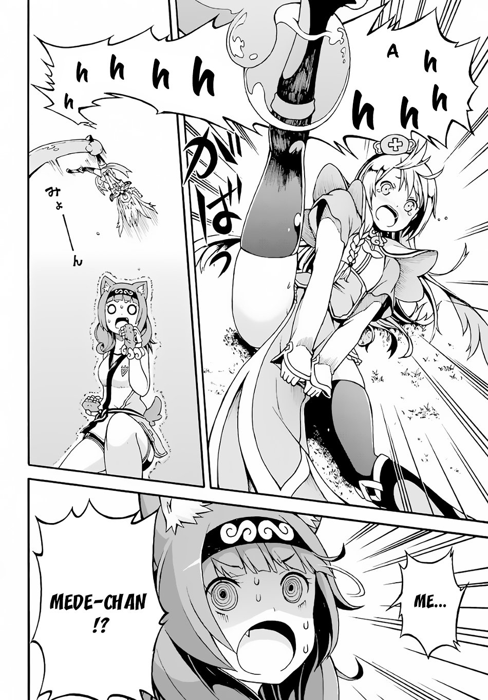 31