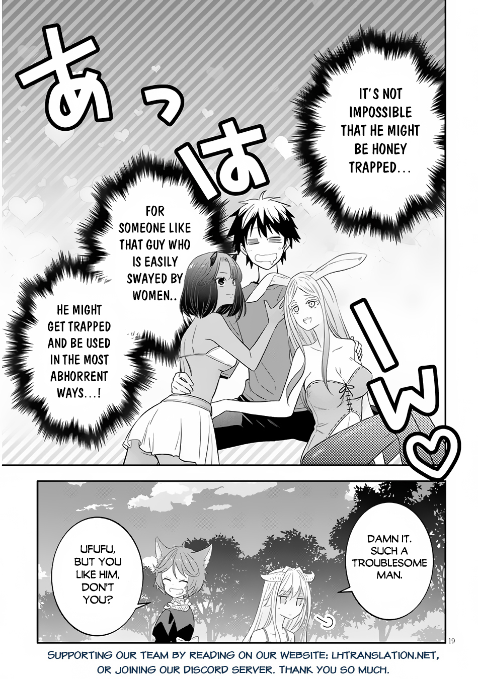 Halaman dari Maou ni Natta node, Dungeon Tsukutte Jingai Musume to Honobono Suru Chapter 50.2