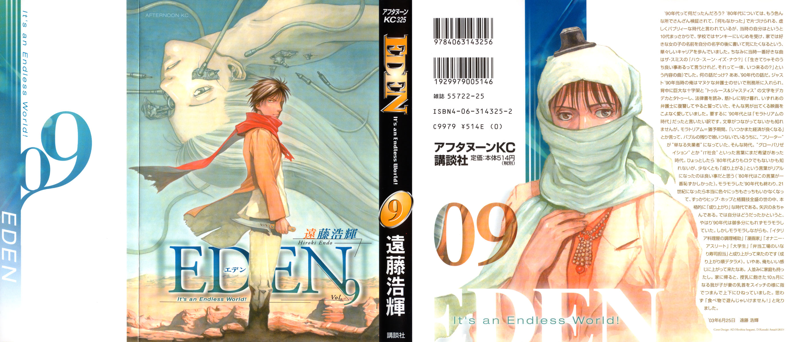 Halaman dari Eden: It's an Endless World! Chapter 54