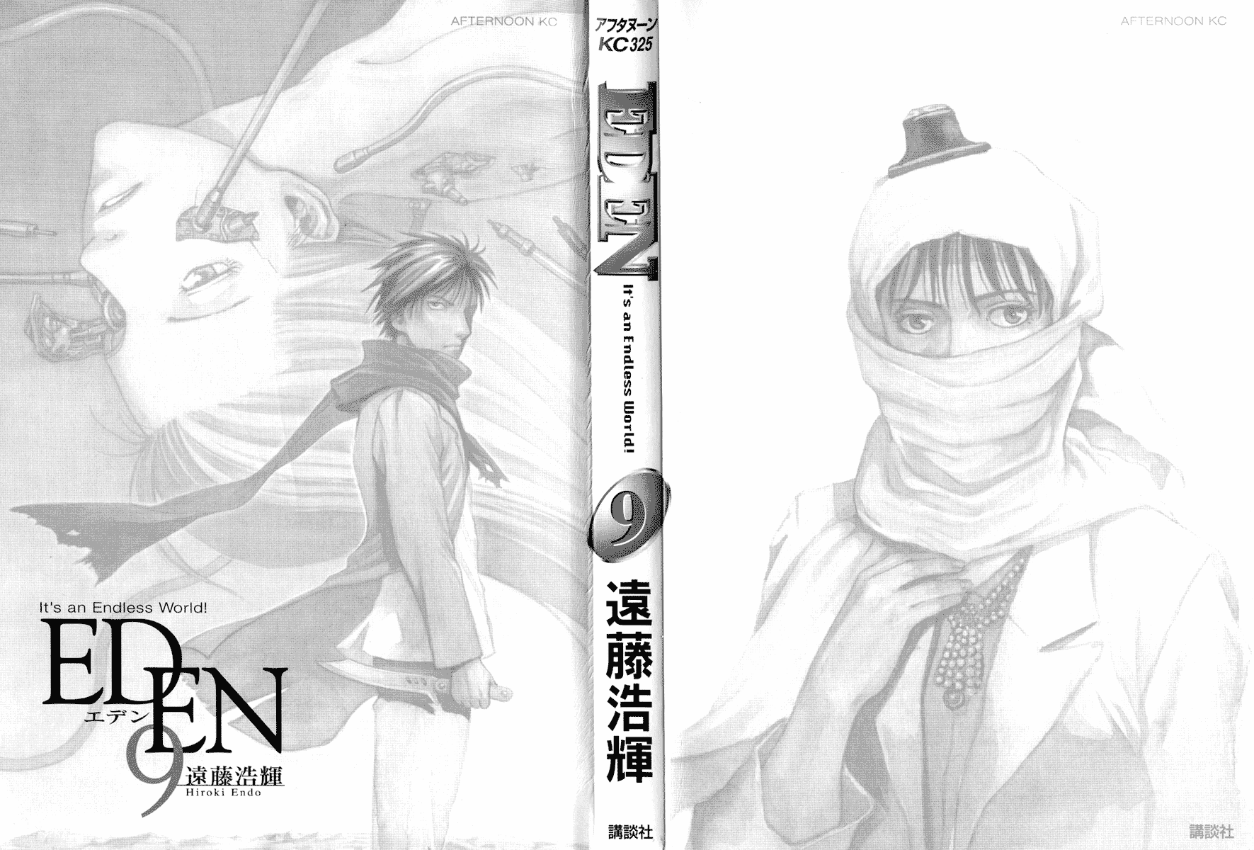 Halaman dari Eden: It's an Endless World! Chapter 54