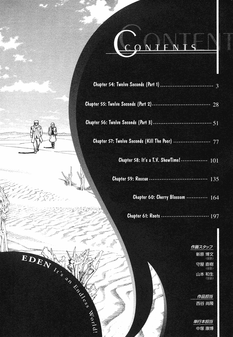 Halaman dari Eden: It's an Endless World! Chapter 54
