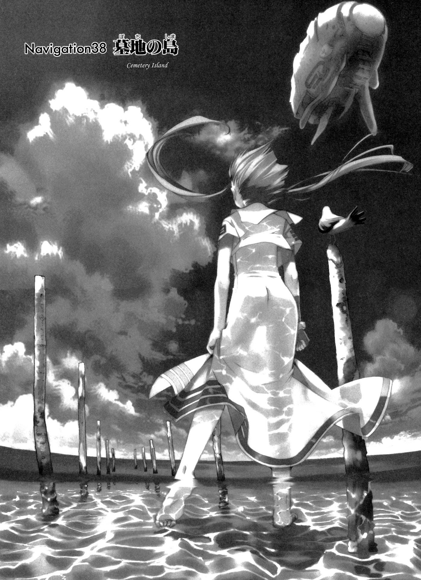 Halaman dari Aria Chapter 38