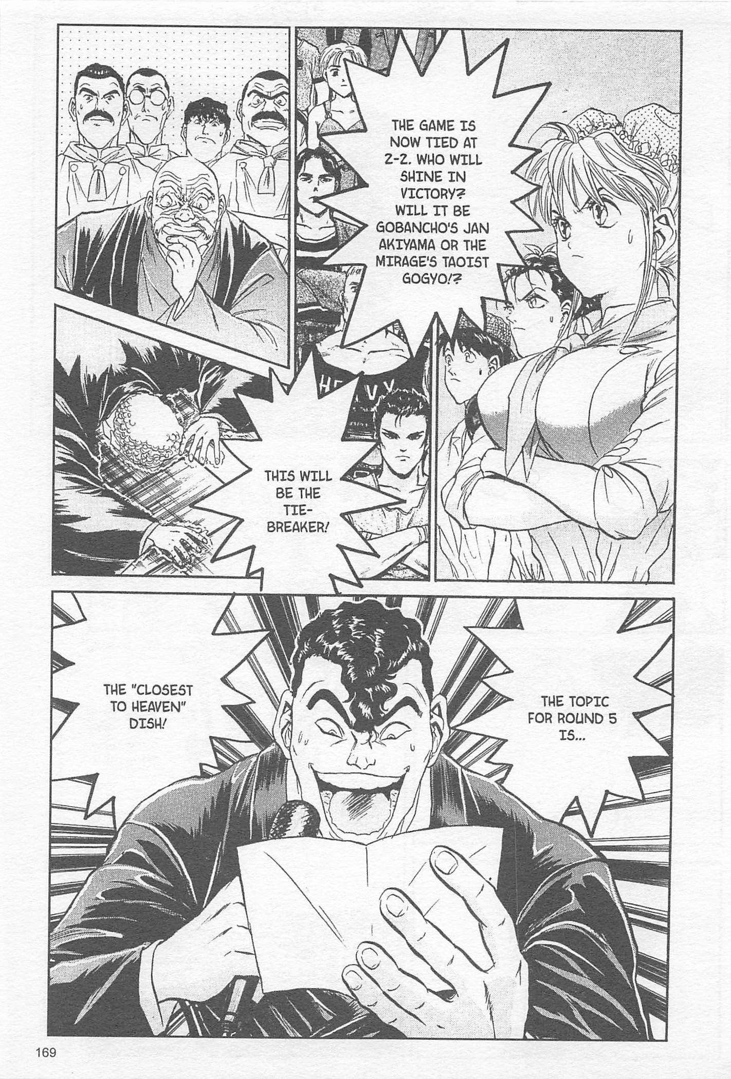 Halaman dari Iron Wok Jan! Chapter 88