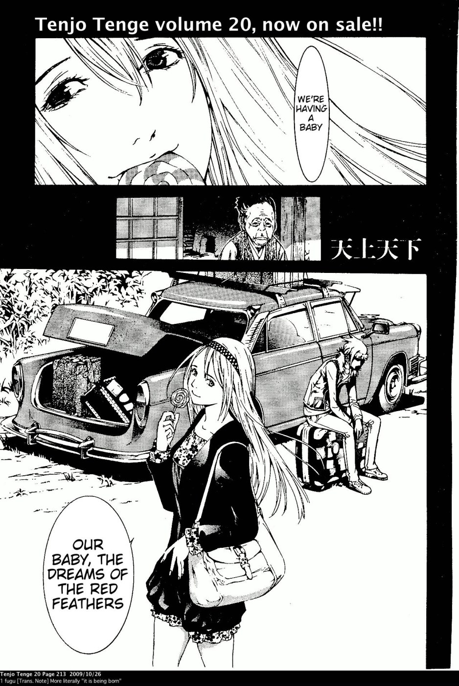 Halaman dari Tenjou Tenge Chapter 125