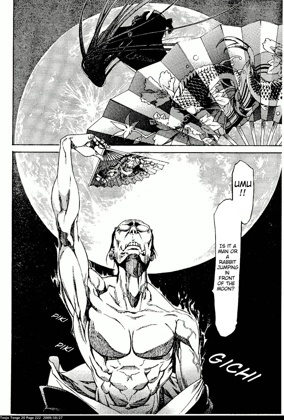 Halaman dari Tenjou Tenge Chapter 125