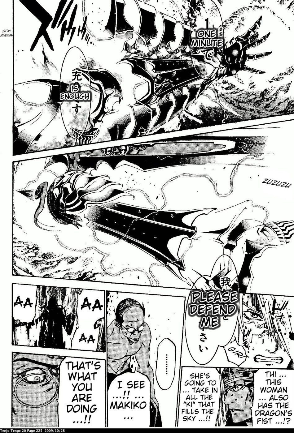 Halaman dari Tenjou Tenge Chapter 125