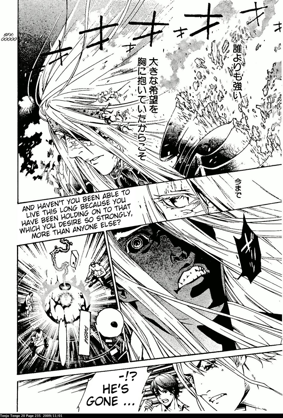 Halaman dari Tenjou Tenge Chapter 125