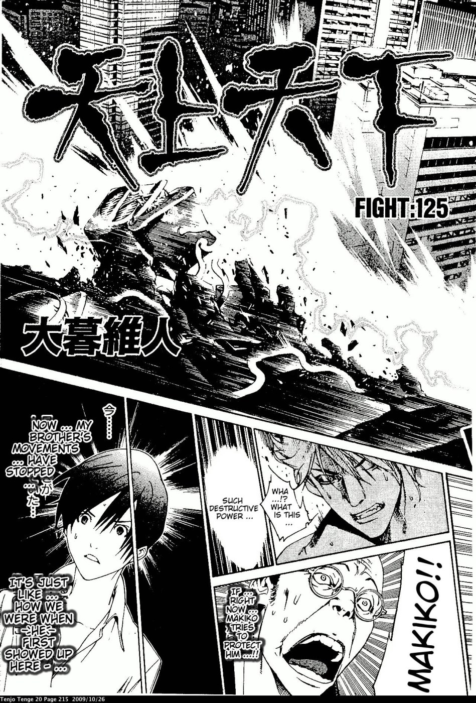Halaman dari Tenjou Tenge Chapter 125