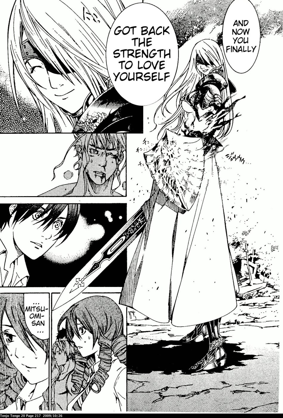 Halaman dari Tenjou Tenge Chapter 125