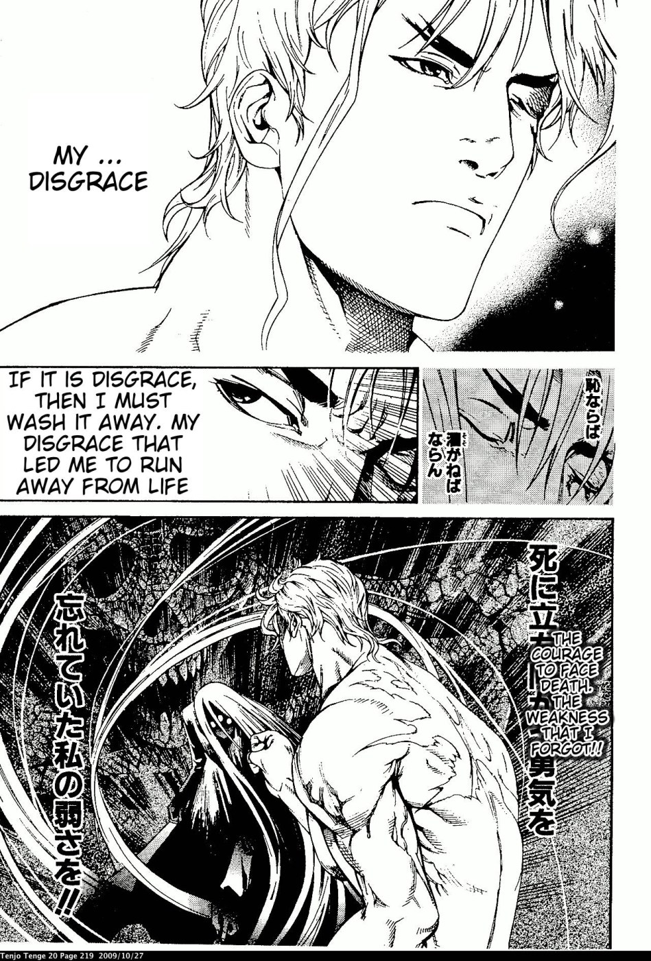 Halaman dari Tenjou Tenge Chapter 125