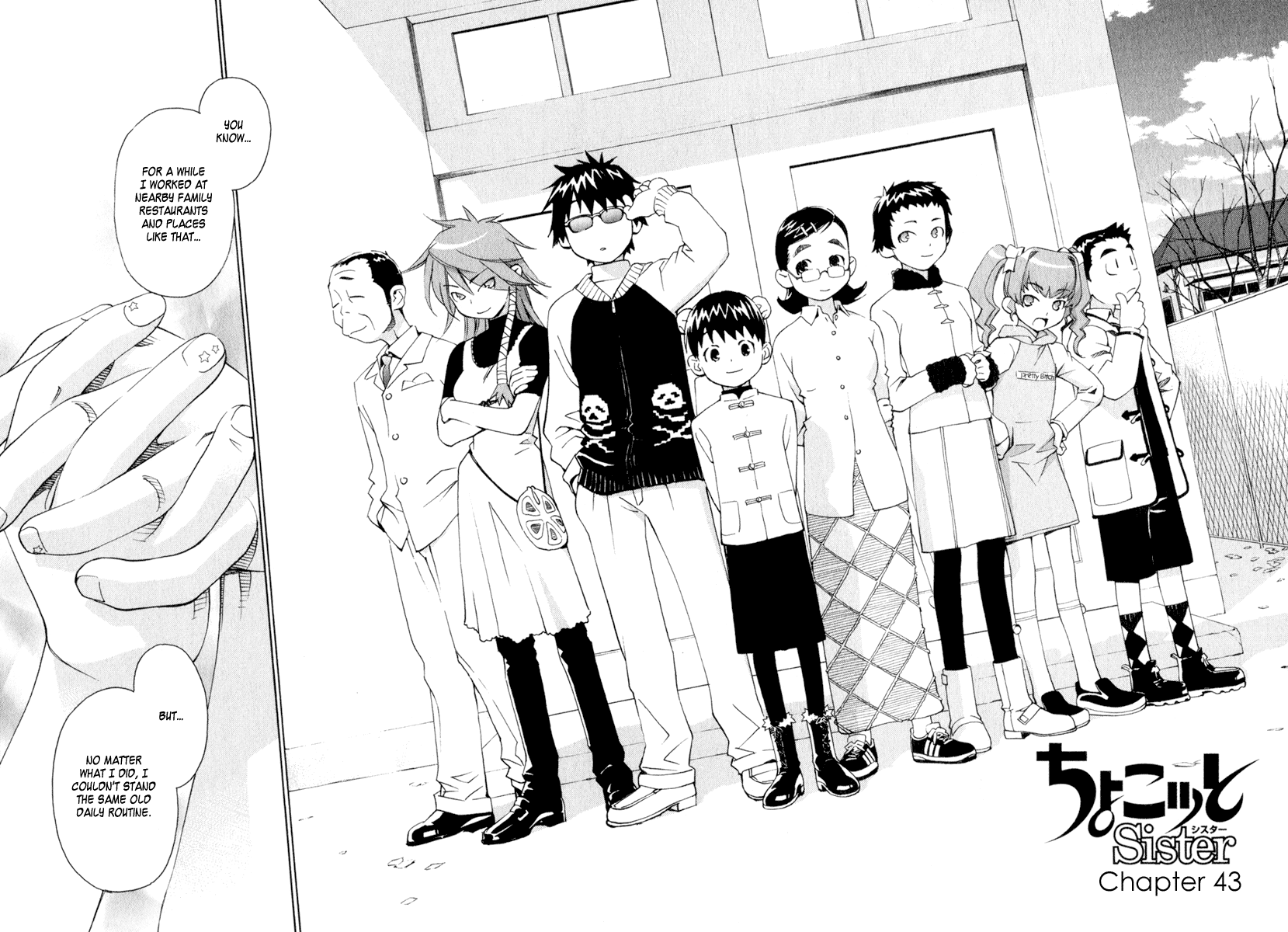 Halaman dari Chokotto Sister Chapter 43