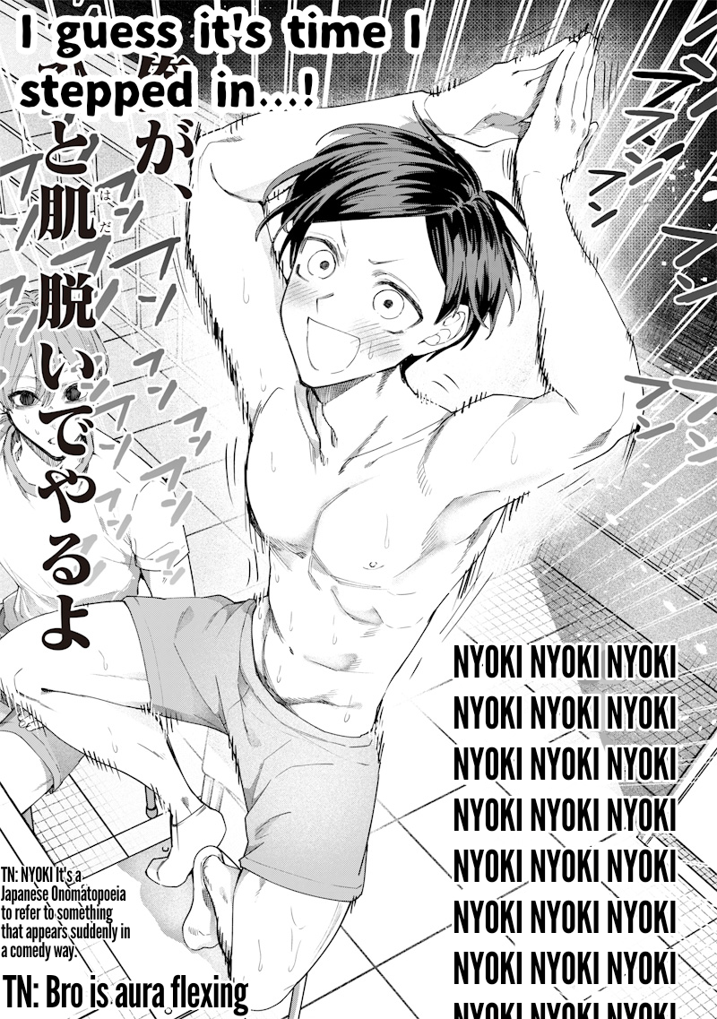 Halaman dari Namaiki na Gal Ane wo Wakaraseru Hanashi Chapter 33