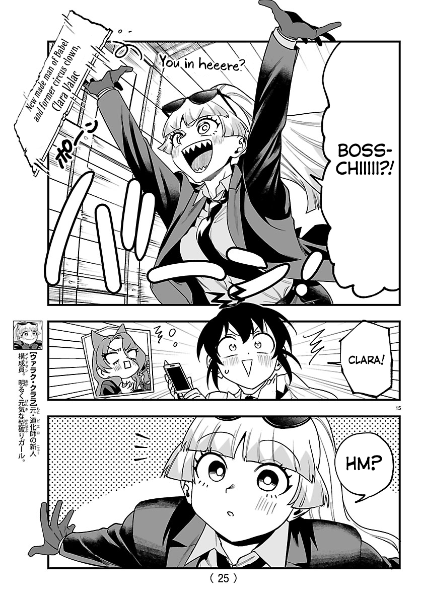 17