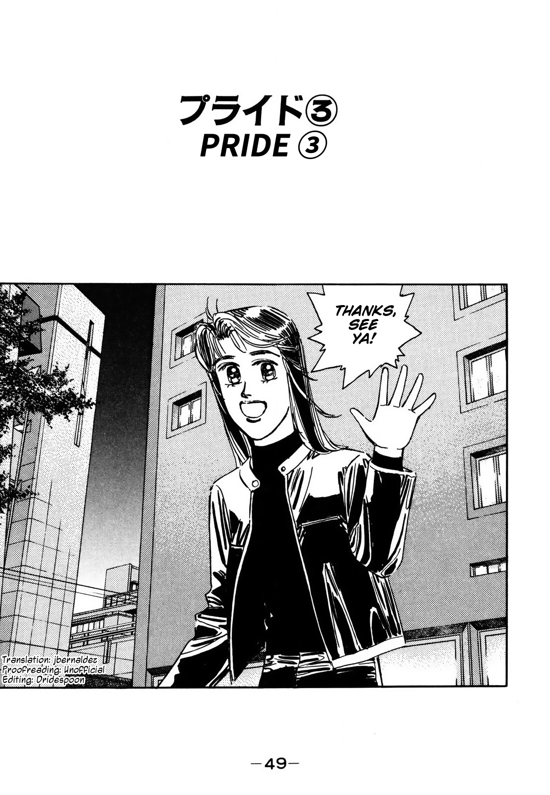 Halaman dari Wangan Midnight Chapter 121