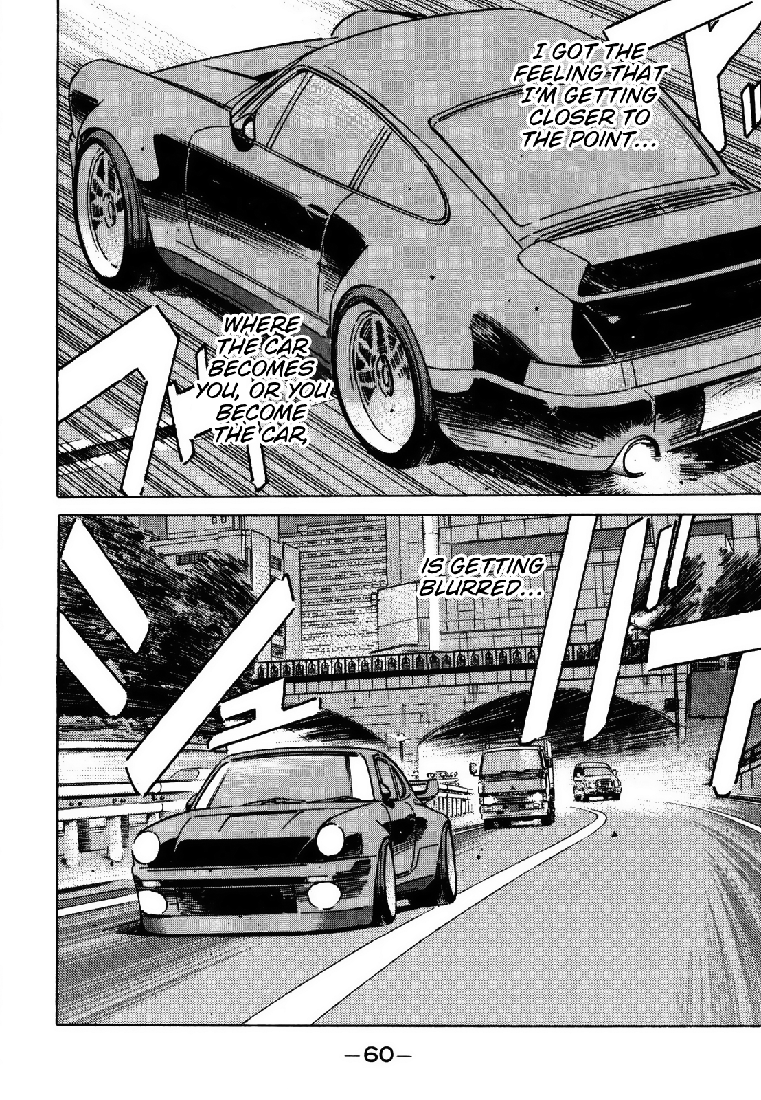 Halaman dari Wangan Midnight Chapter 121