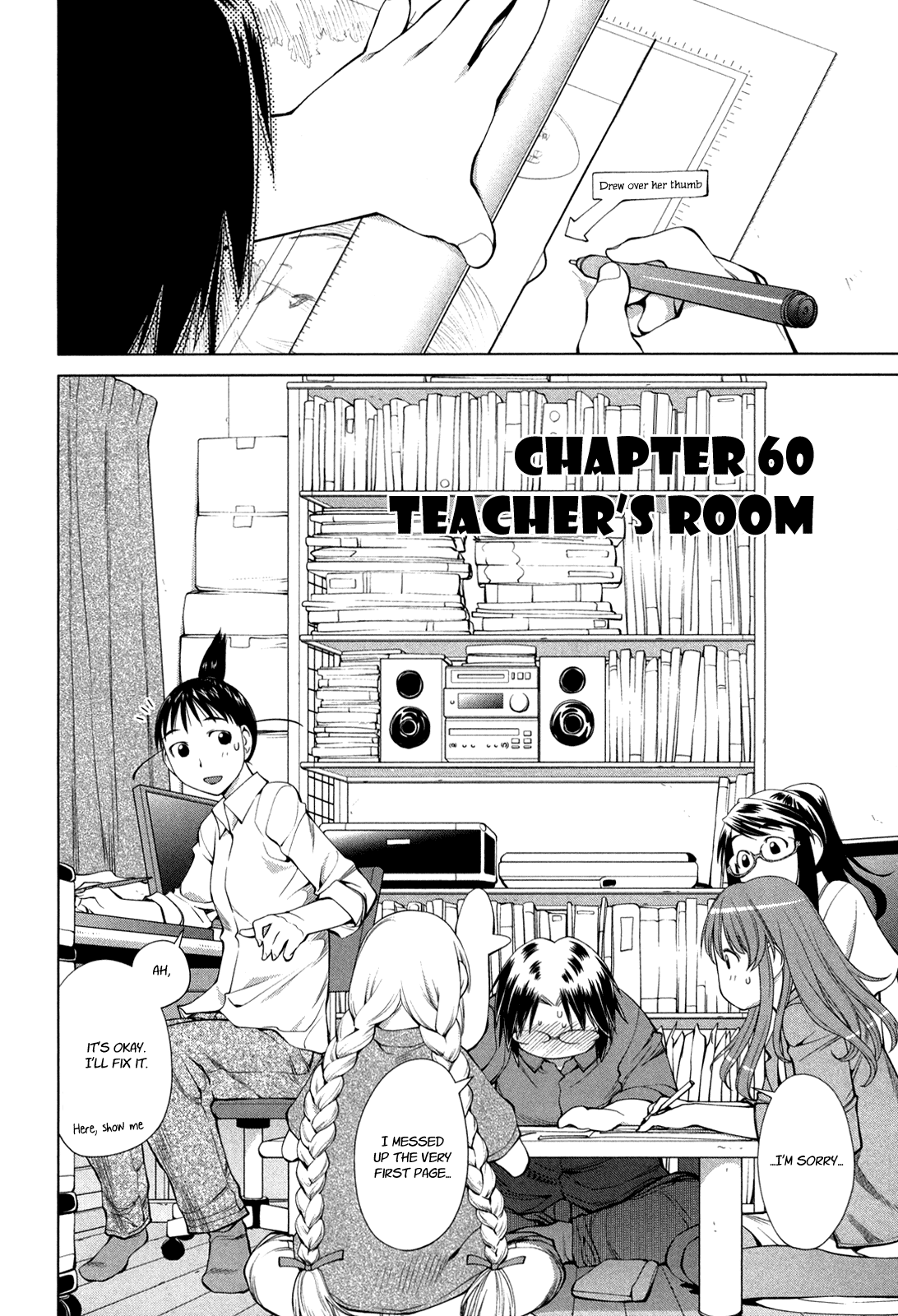 Halaman dari Genshiken Nidaime - The Society for the Study of Modern Visual Culture II Chapter 60