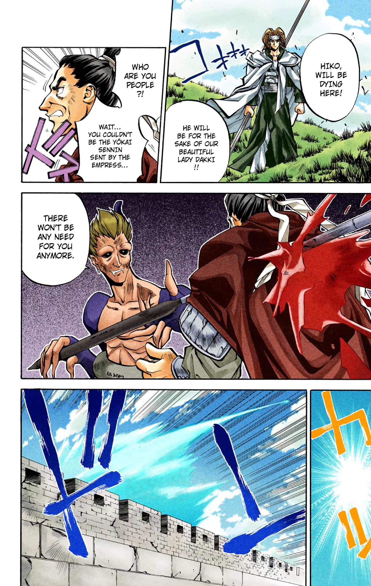 Hoshin Engi (Official Colored) Chapter 31 Page 10