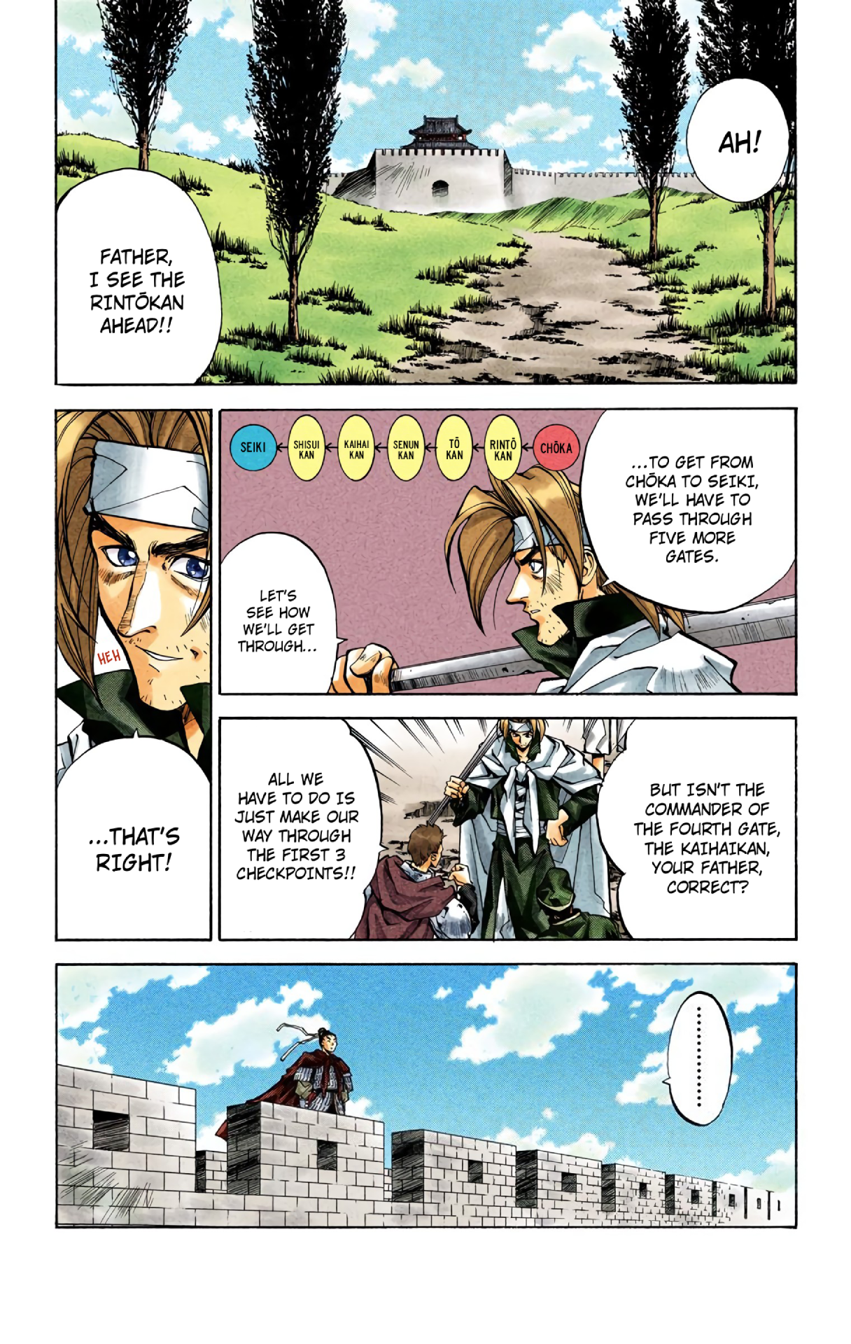 Hoshin Engi (Official Colored) Chapter 31 Page 8