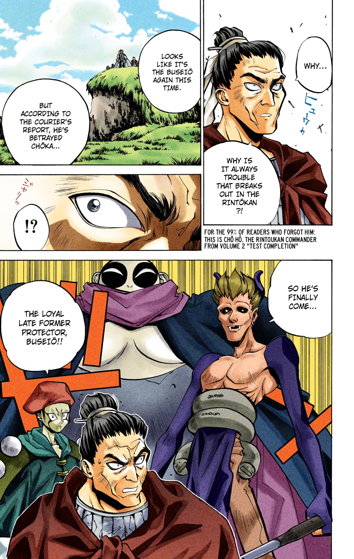 Hoshin Engi (Official Colored) Chapter 31 Page 9
