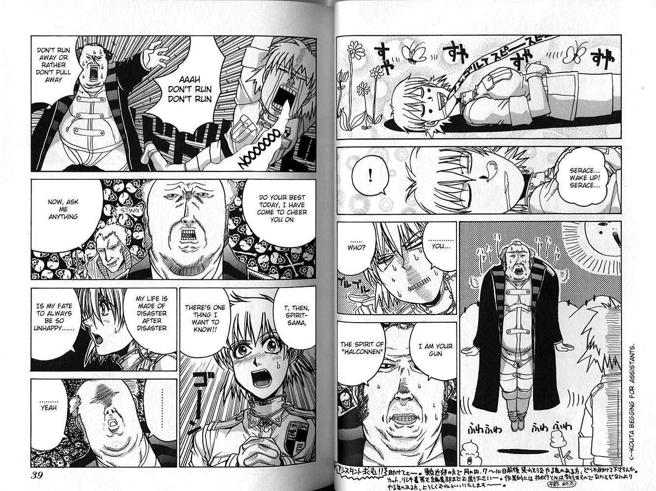 Halaman Manga