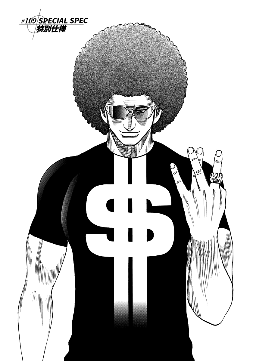 Halaman dari Countach Chapter 109