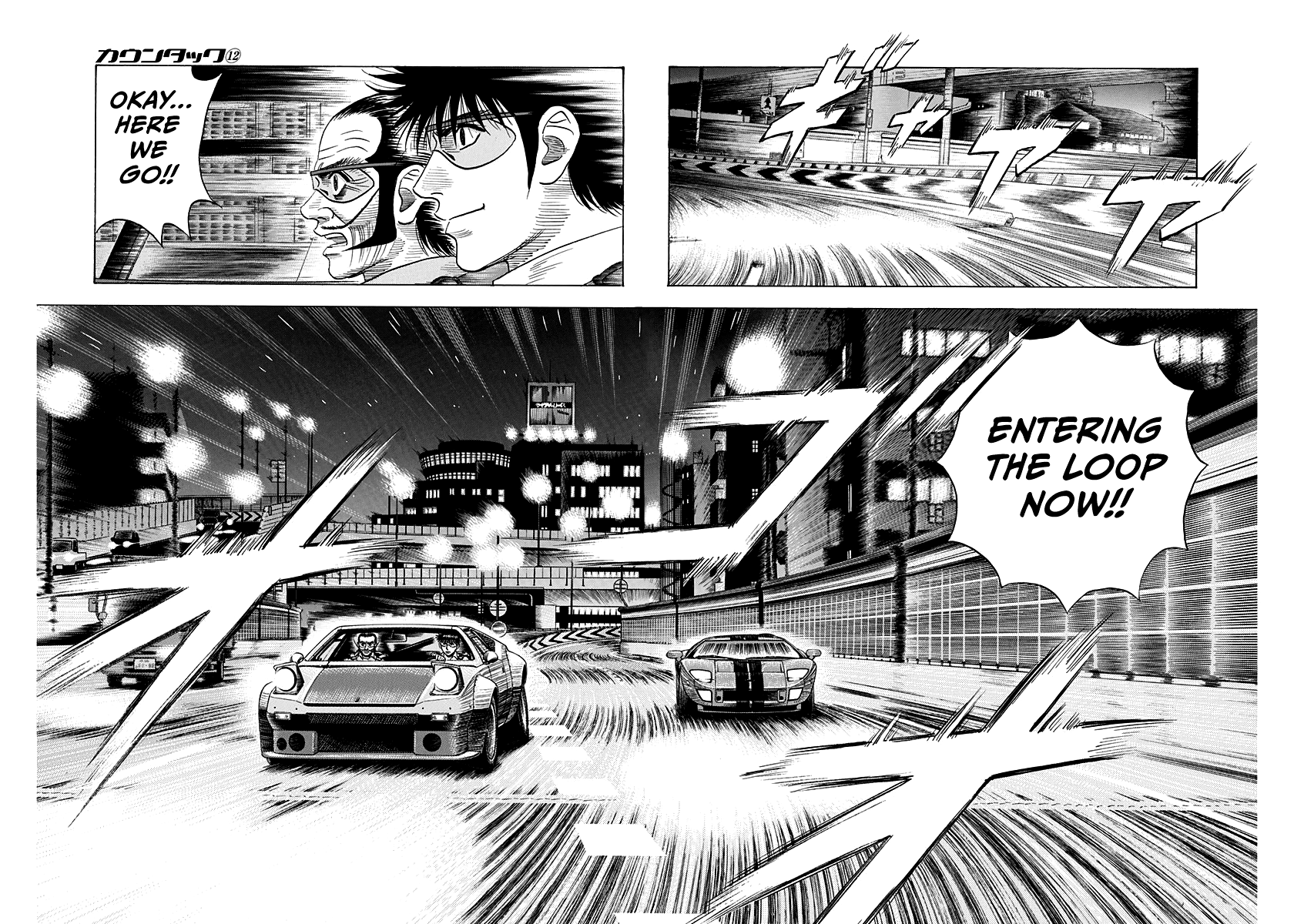 Halaman dari Countach Chapter 109