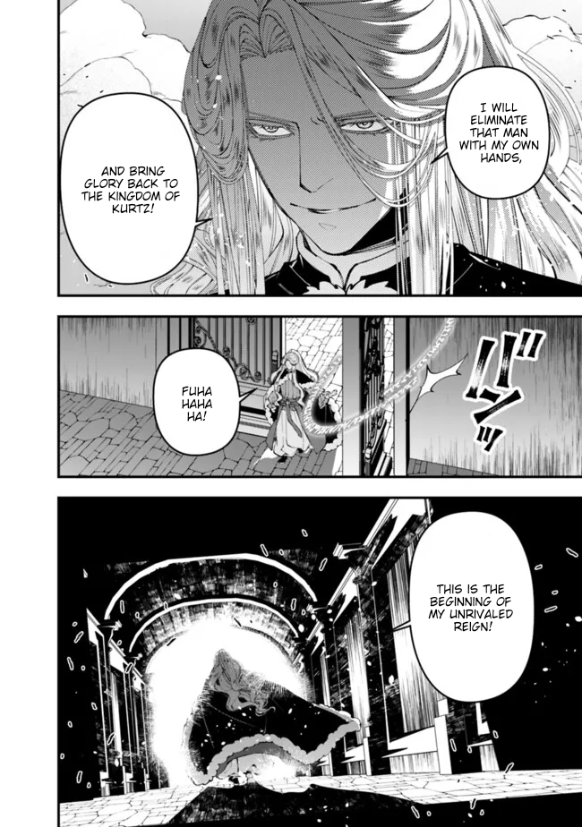 Halaman dari Fukushuu o Koinegau Saikyou Yuusha wa, Yami no Chikara de Senmetsu Musou Suru Chapter 110