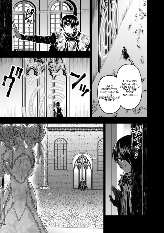 Halaman dari Fukushuu o Koinegau Saikyou Yuusha wa, Yami no Chikara de Senmetsu Musou Suru Chapter 110