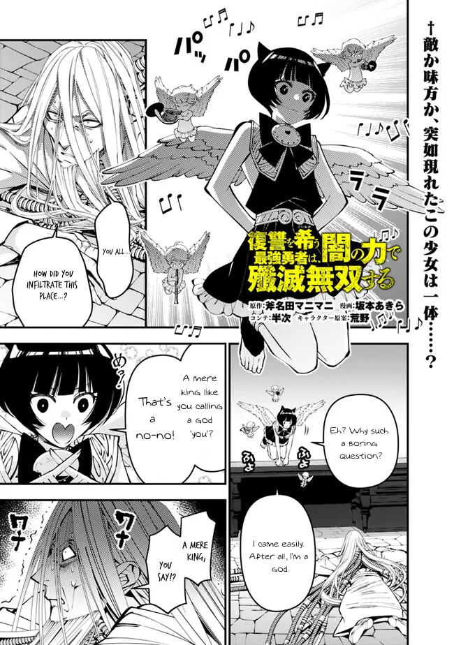 Halaman dari Fukushuu o Koinegau Saikyou Yuusha wa, Yami no Chikara de Senmetsu Musou Suru Chapter 110