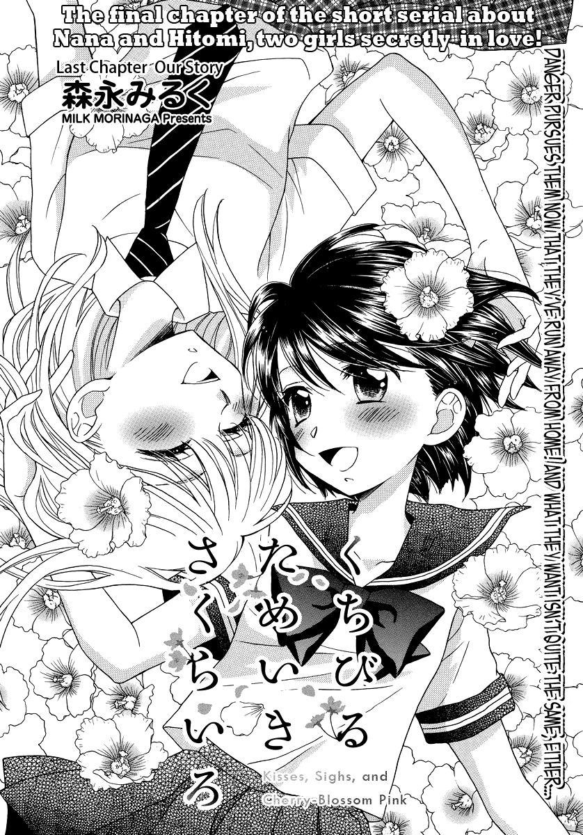 Halaman dari Kisses, Sighs, and Cherry-Blossom Pink Chapter 5