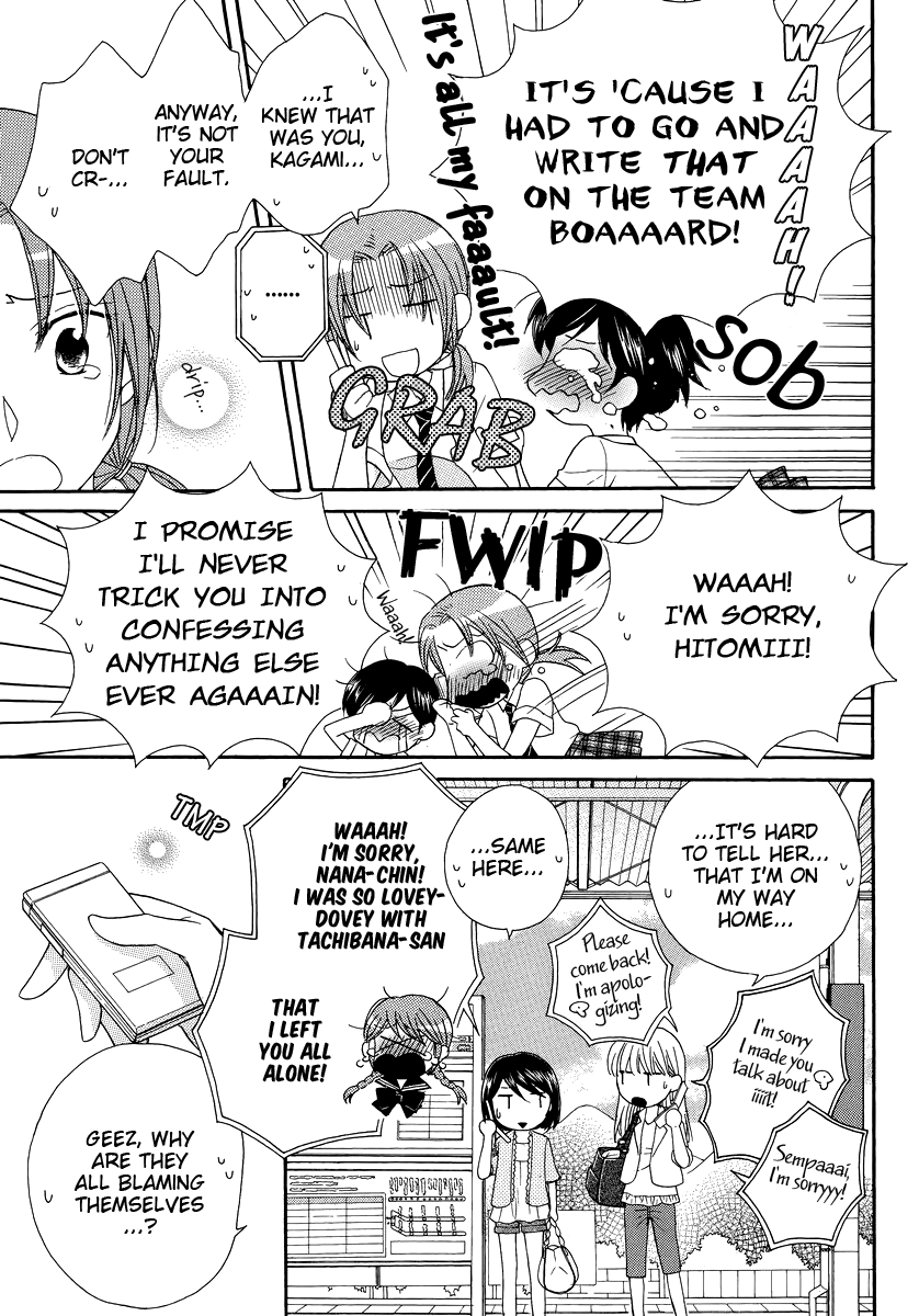 Halaman dari Kisses, Sighs, and Cherry-Blossom Pink Chapter 5