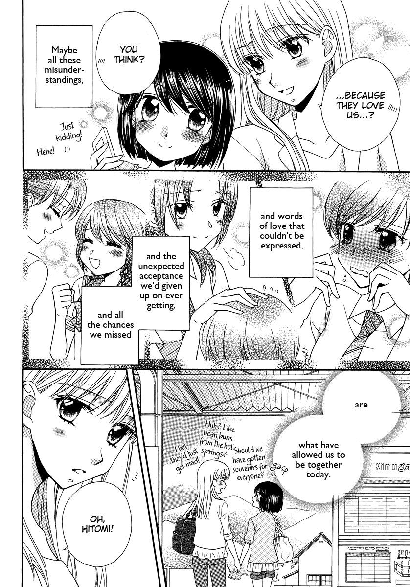 Halaman dari Kisses, Sighs, and Cherry-Blossom Pink Chapter 5