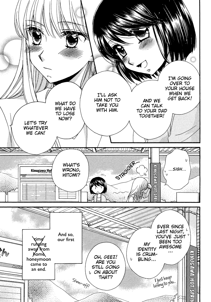 Halaman dari Kisses, Sighs, and Cherry-Blossom Pink Chapter 5