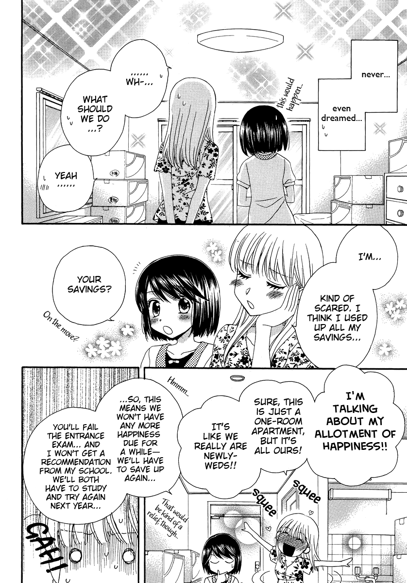 Halaman dari Kisses, Sighs, and Cherry-Blossom Pink Chapter 5