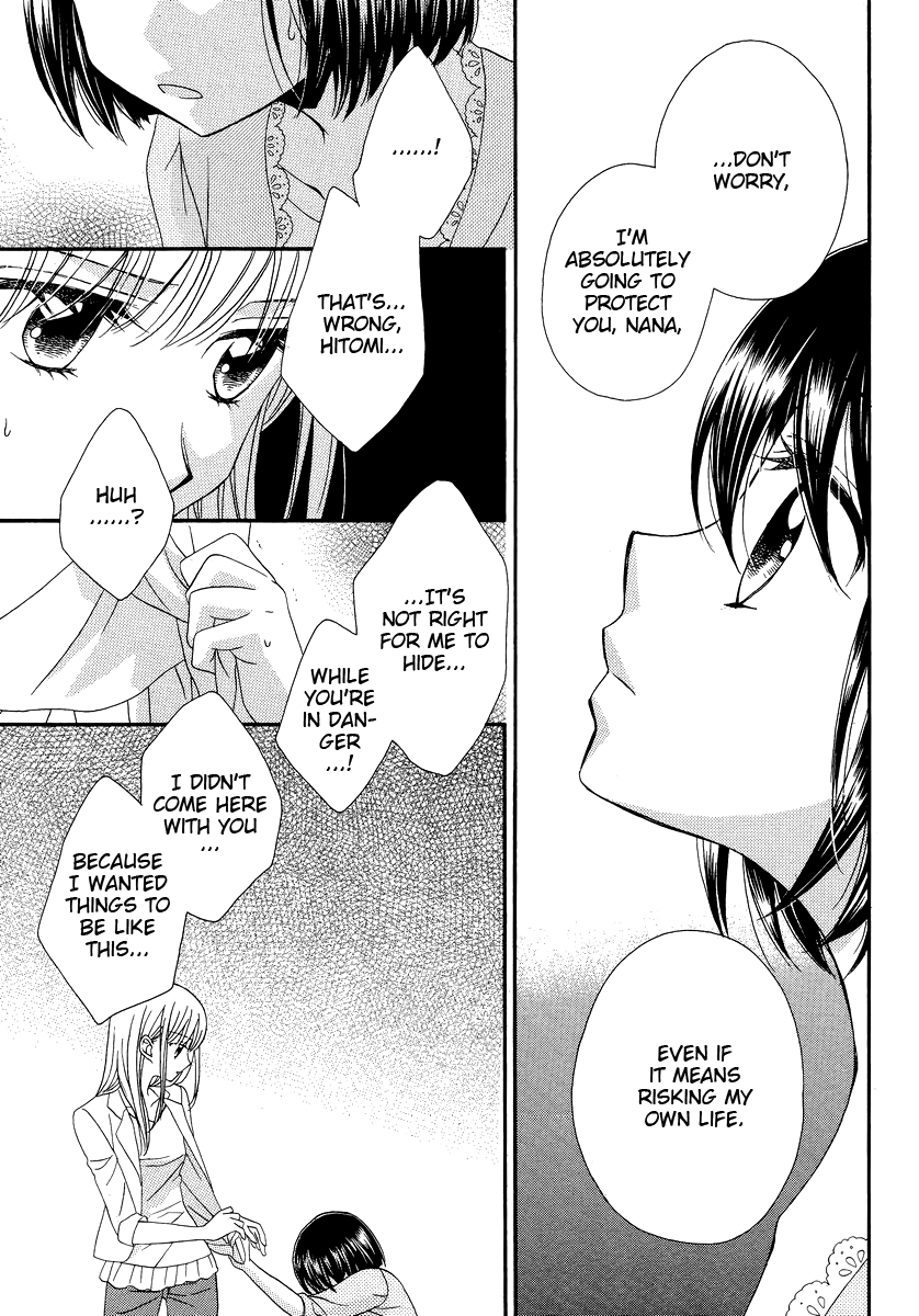 Halaman dari Kisses, Sighs, and Cherry-Blossom Pink Chapter 5