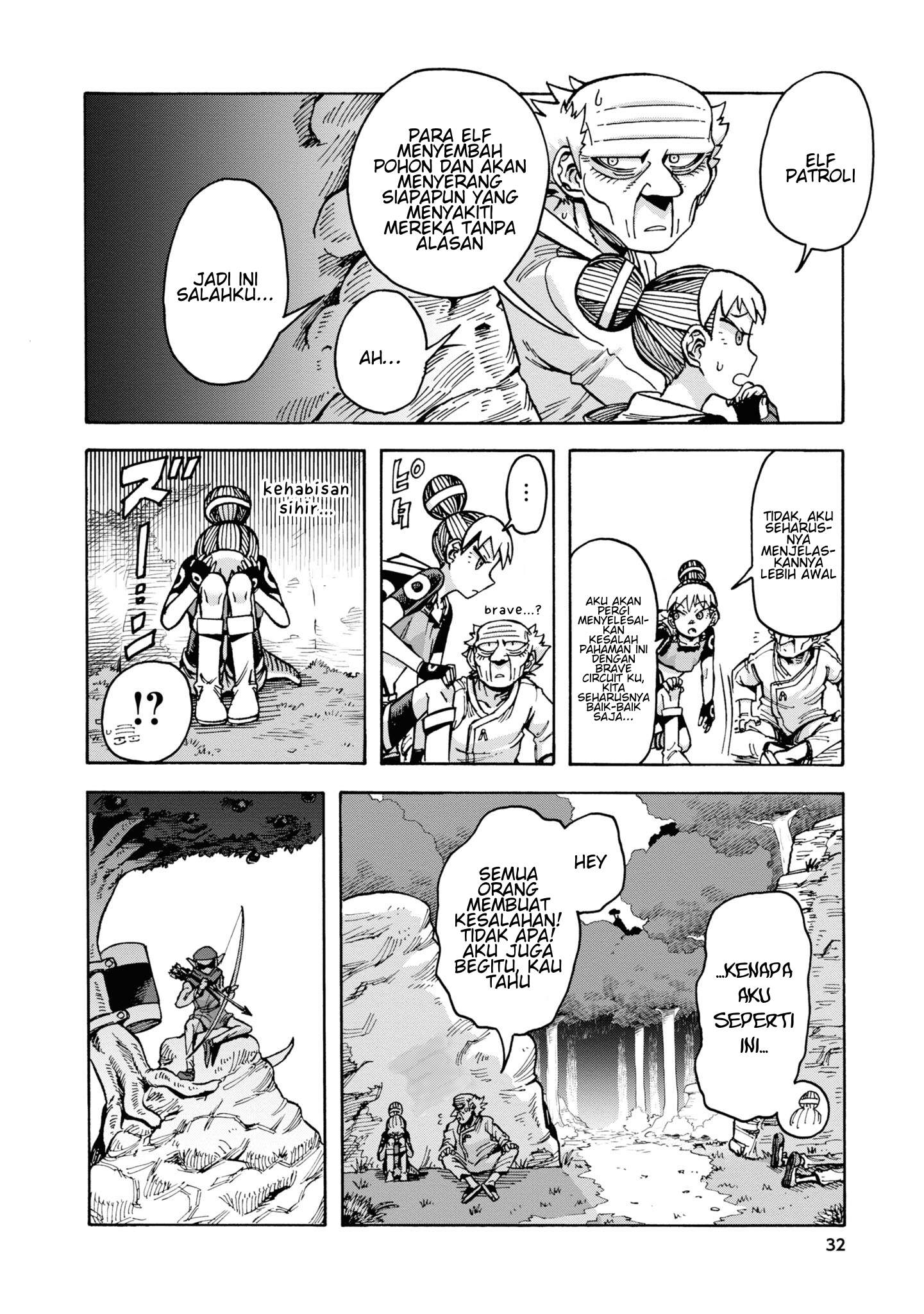 Yomei 2-kagetsu no Isekai Kenkouhou Chapter 8 - halaman 17