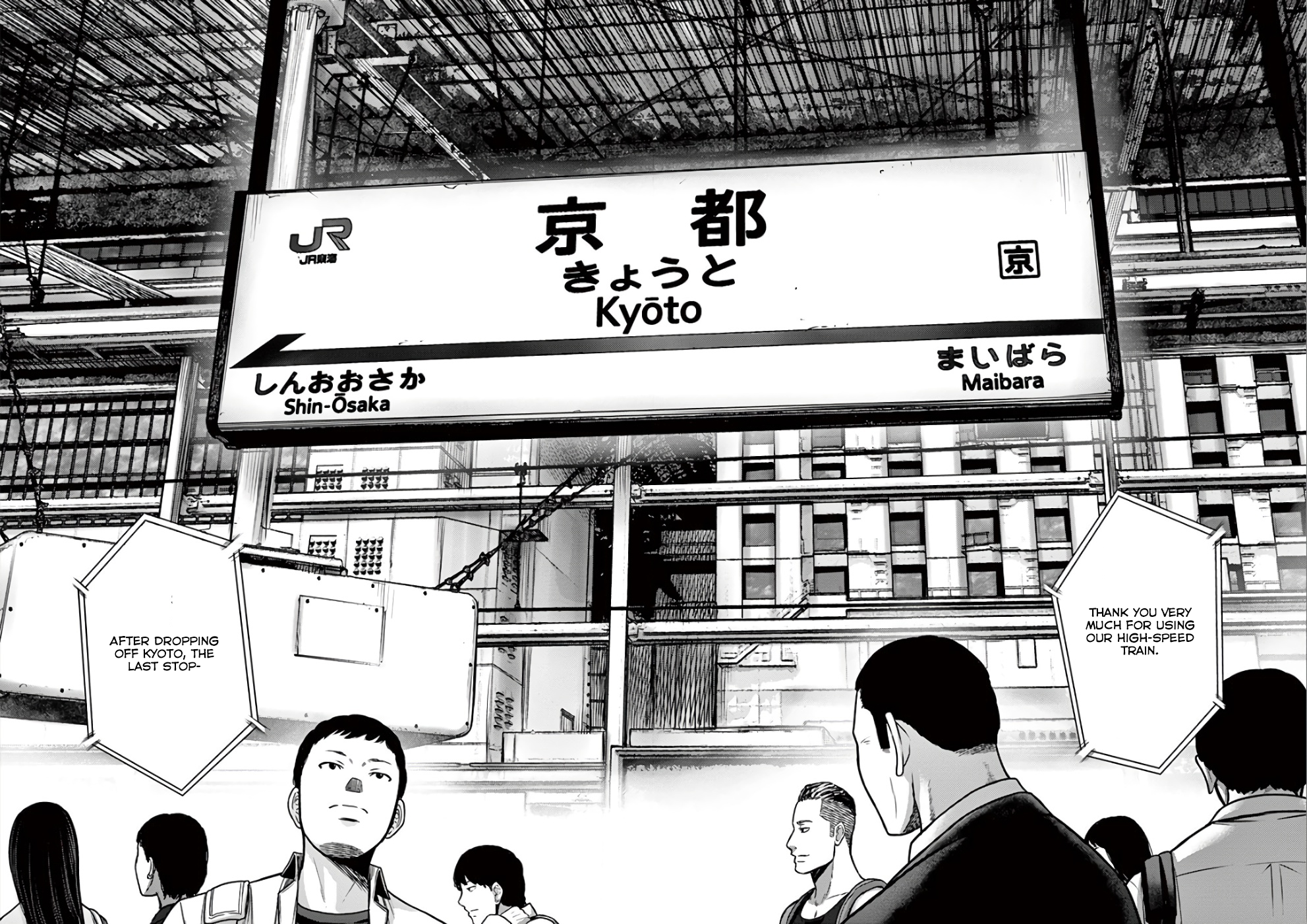 Halaman dari Alice on Border Road Chapter 31