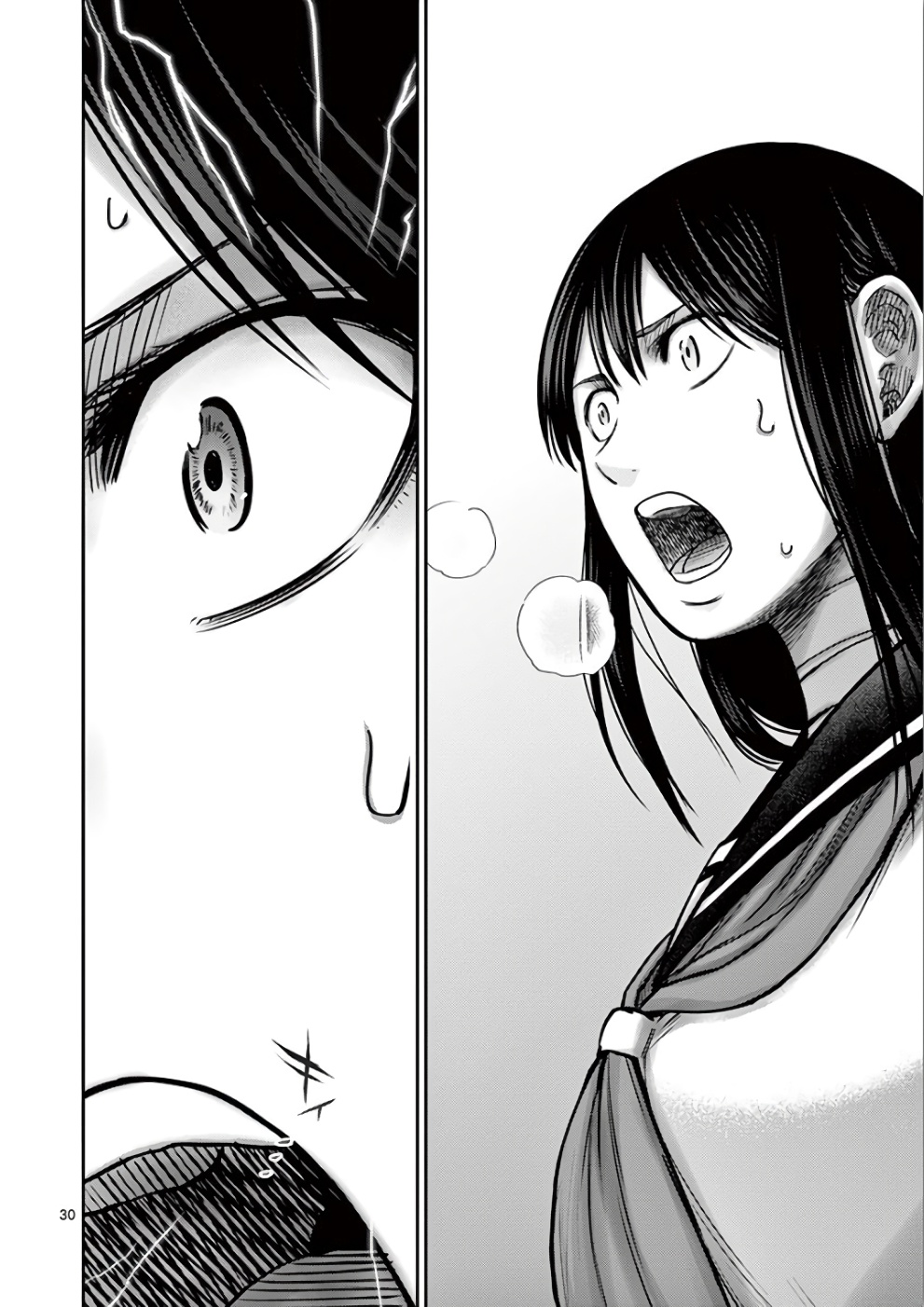 Halaman dari Alice on Border Road Chapter 31