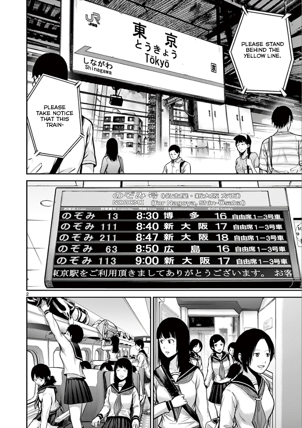 Halaman dari Alice on Border Road Chapter 31