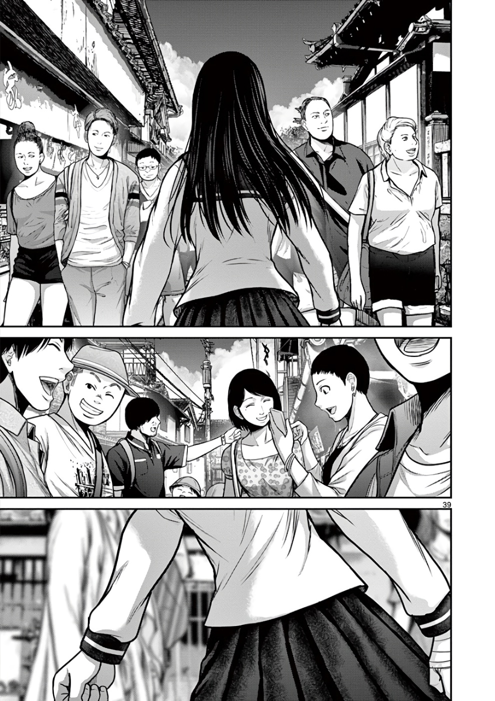 Halaman dari Alice on Border Road Chapter 31