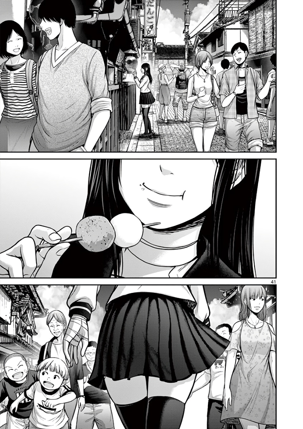 Halaman dari Alice on Border Road Chapter 31