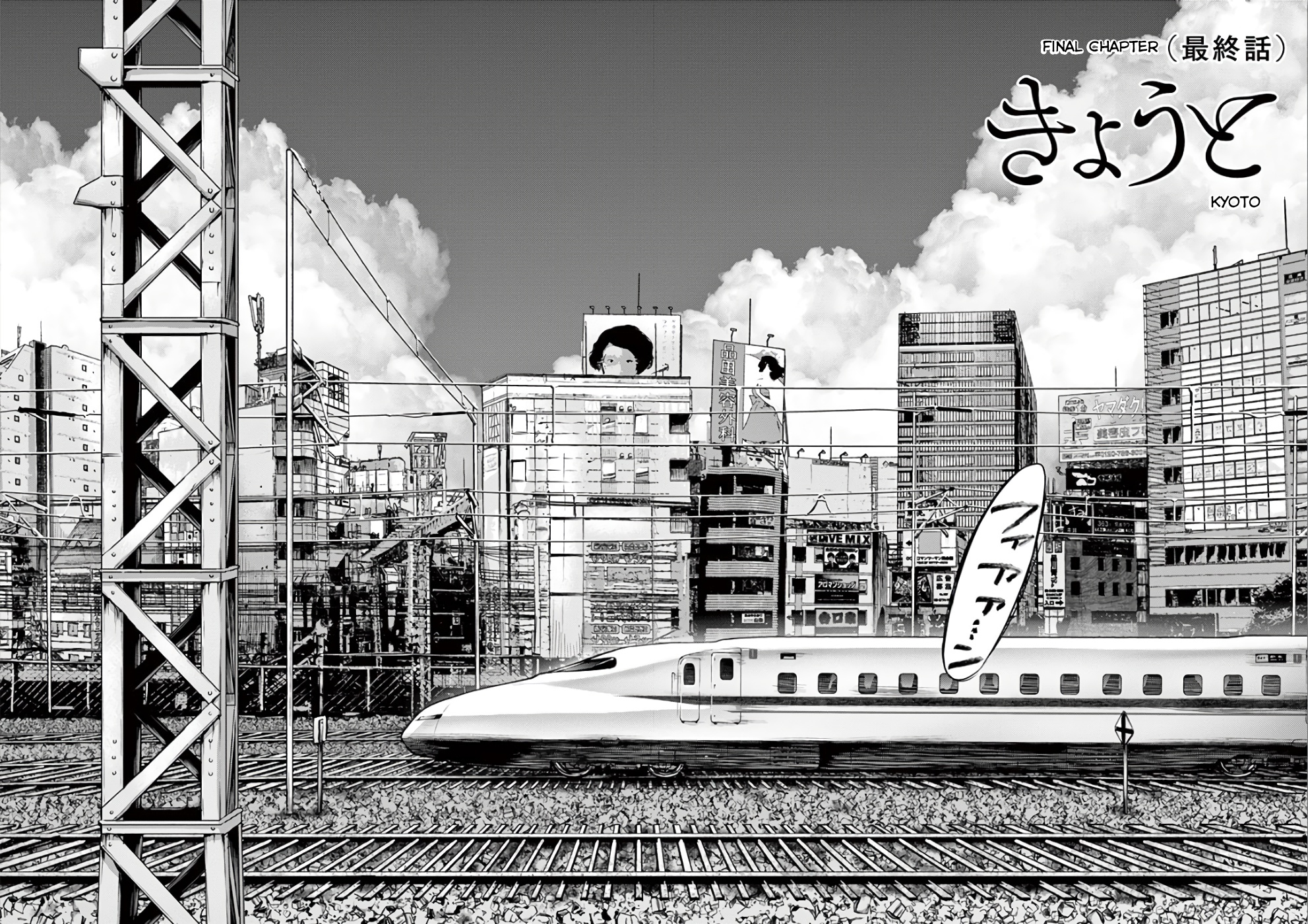 Halaman dari Alice on Border Road Chapter 31