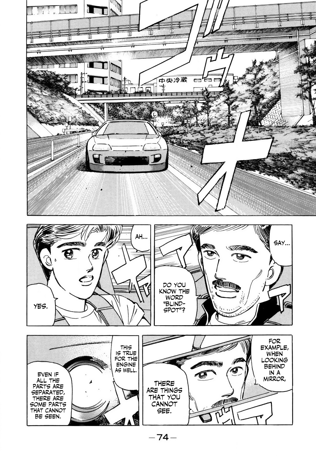 Halaman dari Wangan Midnight Chapter 122