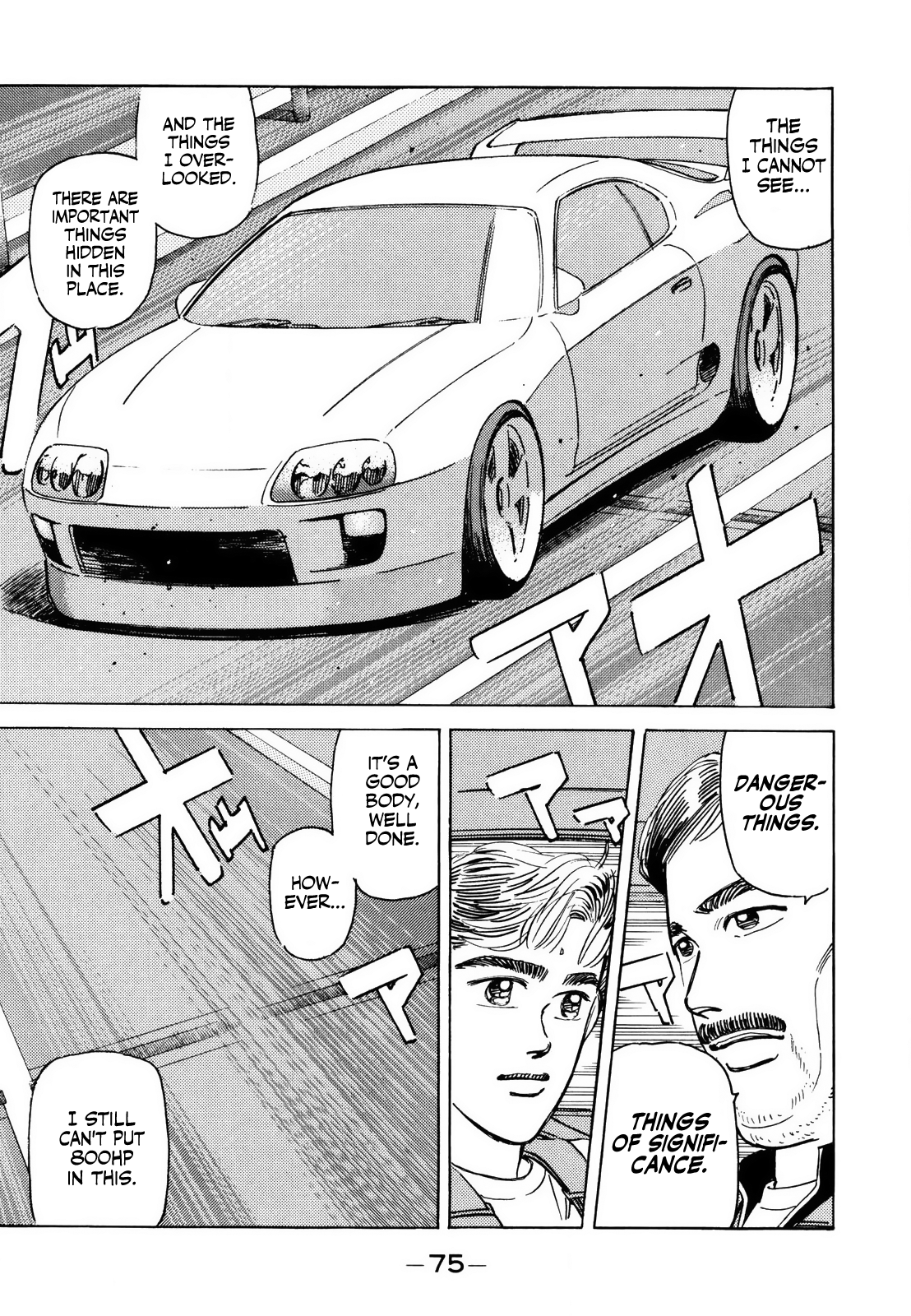Halaman dari Wangan Midnight Chapter 122