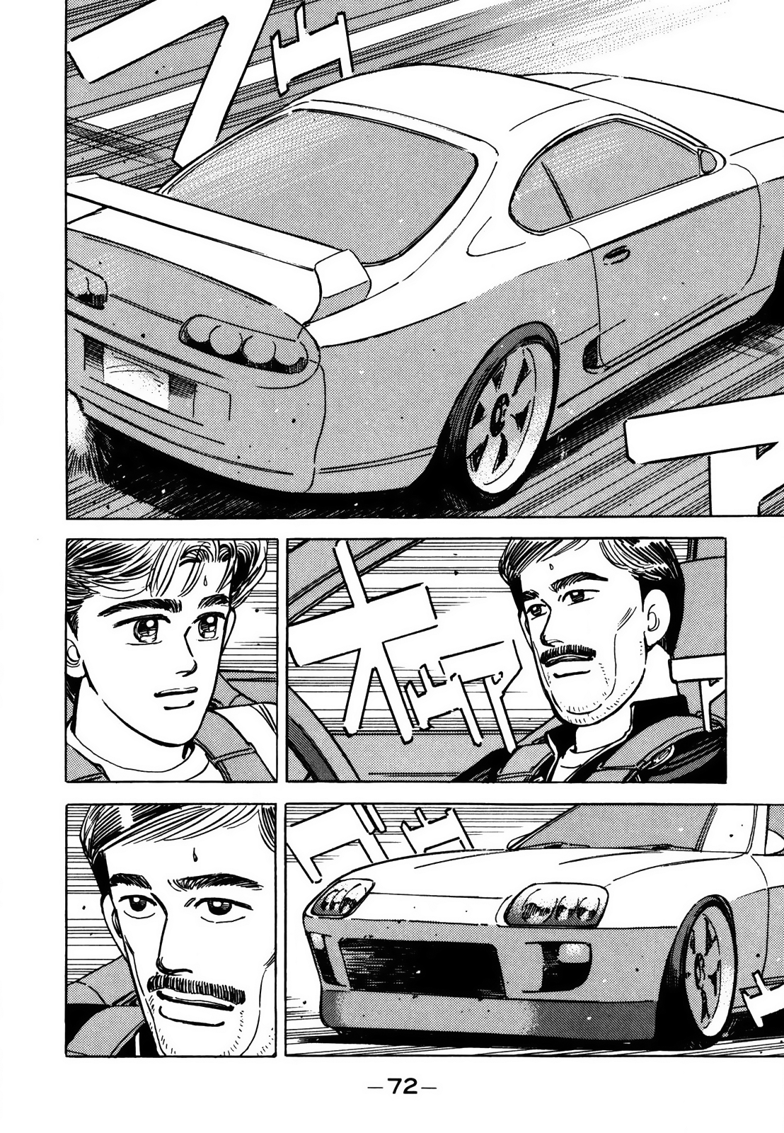 Halaman dari Wangan Midnight Chapter 122