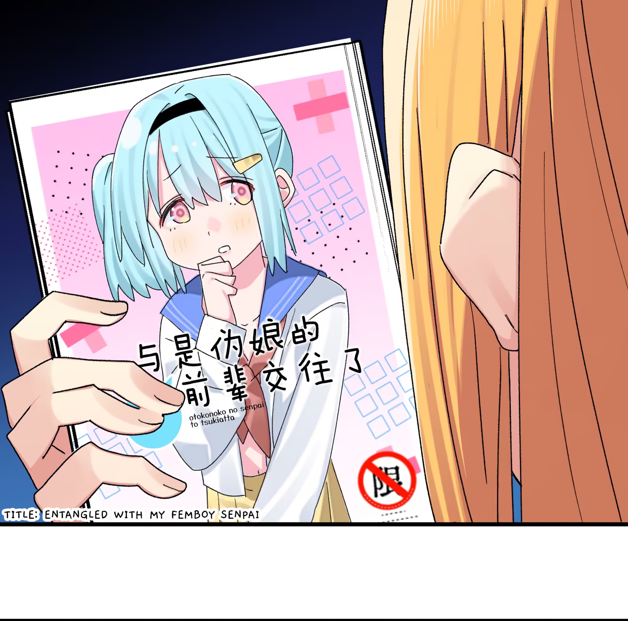 17