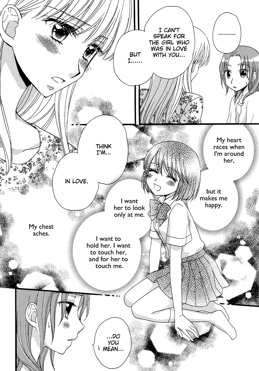 Halaman dari Kisses, Sighs, and Cherry-Blossom Pink Chapter 3