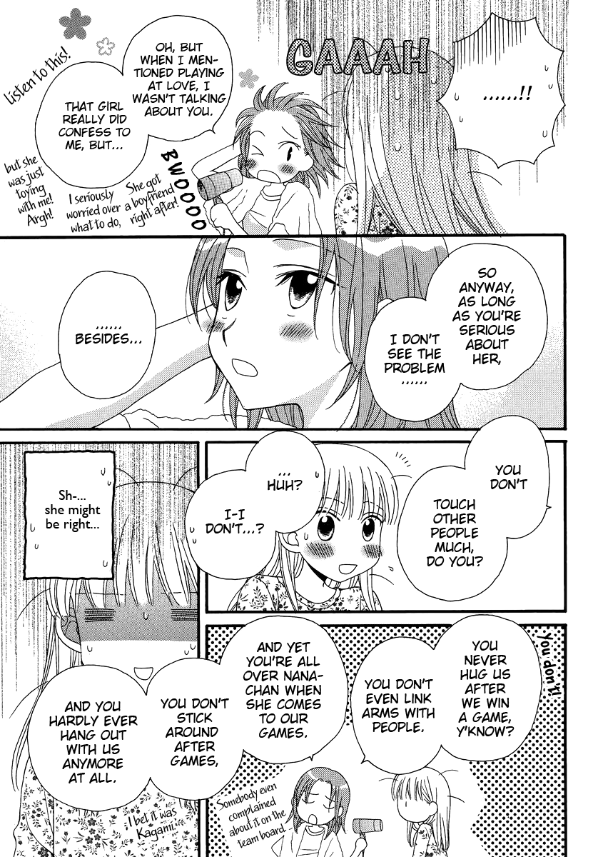 Halaman dari Kisses, Sighs, and Cherry-Blossom Pink Chapter 3