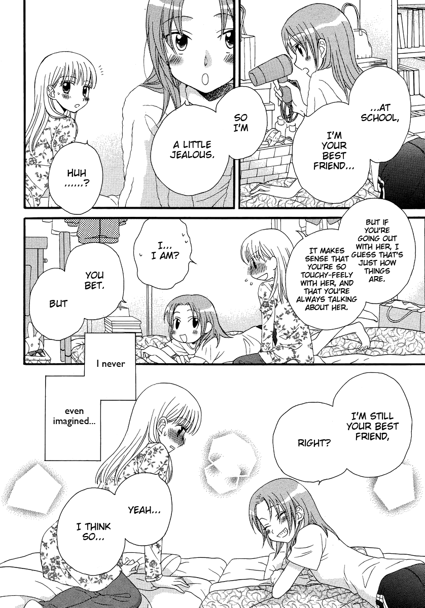 Halaman dari Kisses, Sighs, and Cherry-Blossom Pink Chapter 3