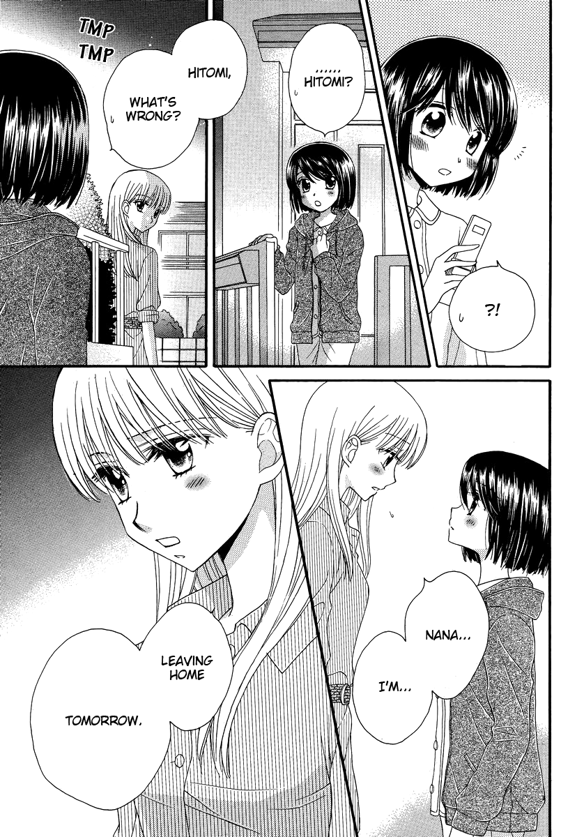 Halaman dari Kisses, Sighs, and Cherry-Blossom Pink Chapter 3